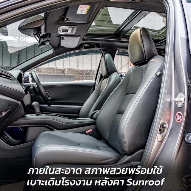 รหัสรถ NP813 HONDA HRV 1.8RS 2020 4