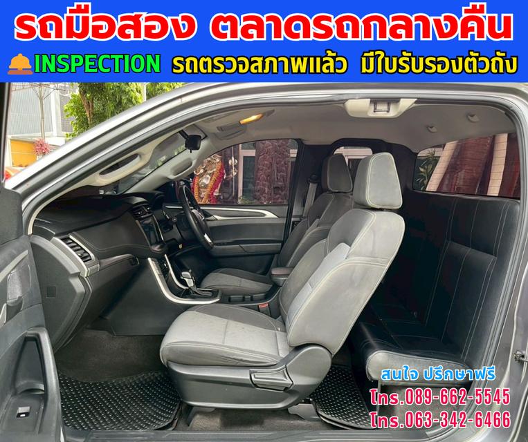 🚘ปี2023 MG Extender 2.0 Giant Cab Grand D ⭐ไมล์แท้เพียง 91,xxx กม. ⚙️เครื่องดีเซล ✨เกียร์ออโต้ 11