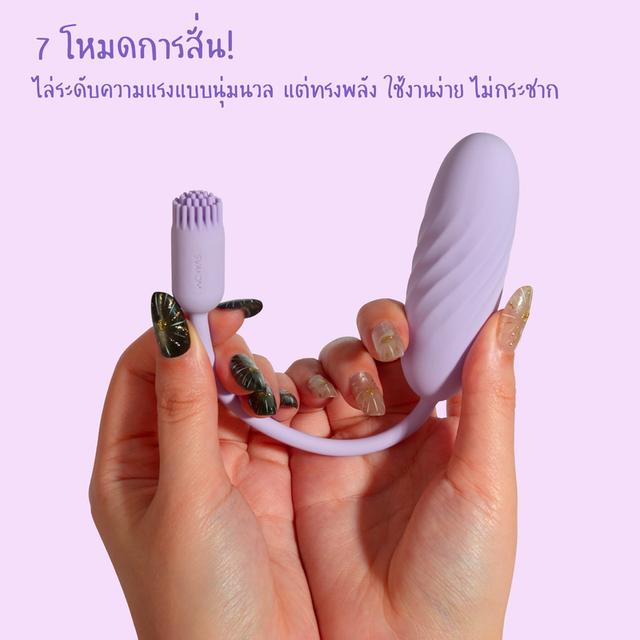 SVAKOM PLUME Flexible Brush Tail Bullet Vibrator รูปย่อยที่ 2