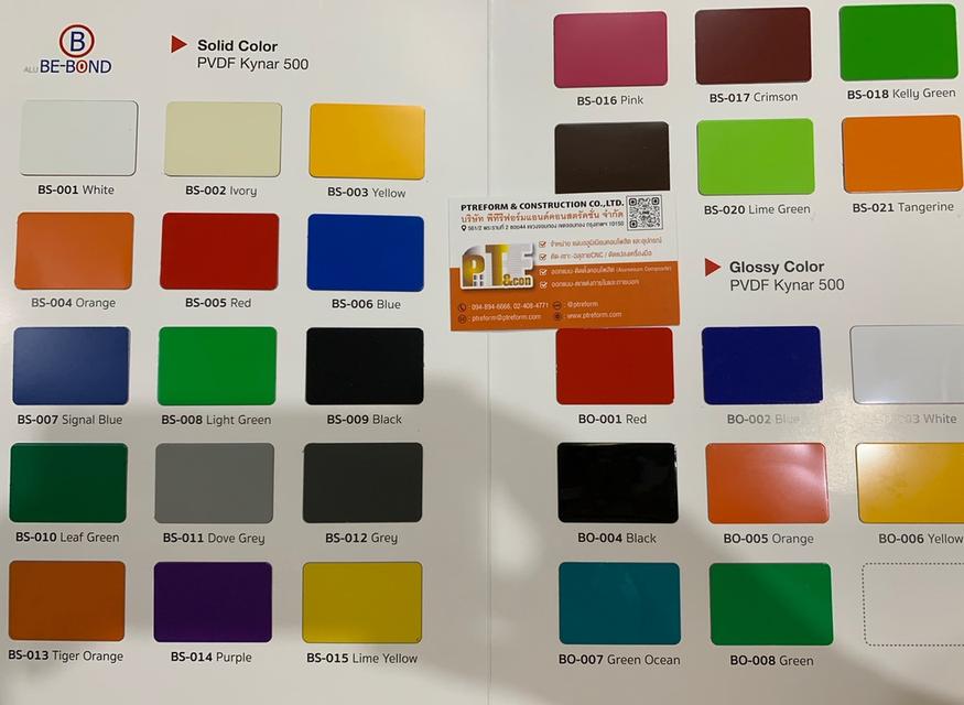 แผ่นอลูมิเนียมคอมโพสิต SIAMBOND / BE-Bond / Pink Rhino ตกแต่งกรุ-หุ้มผิวอาคาร รูปที่ 4