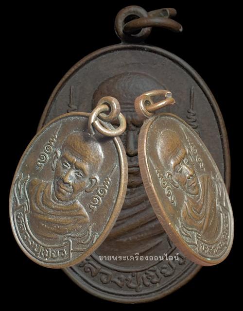 หลวงปู่เขียว วัดบางบาล อ.บางบาล จ.อยุธยา ปี2530