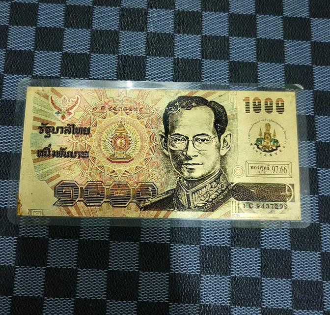 ธนบัตรทองคำ 1000 บาท
