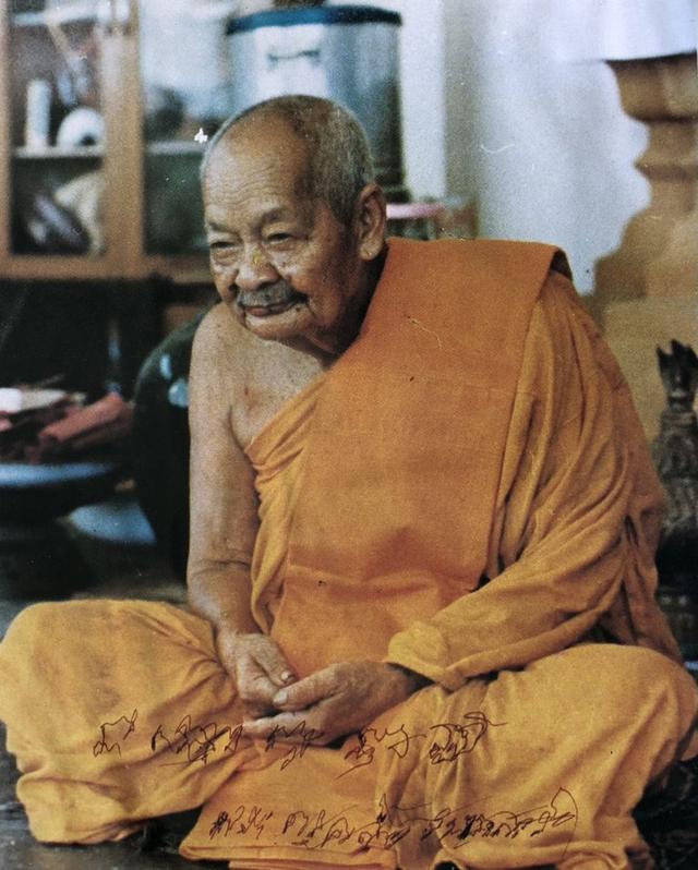 เหรียญหลวงปู่คลิ้ง วัดถลุงทอง จ.นครศรีธรรมราช