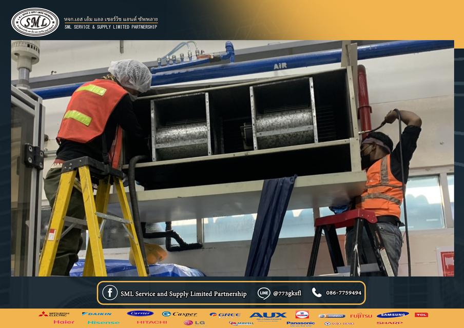 บริการเครื่องปรับอากาศ 3
