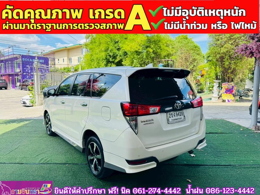 TOYOTA INNOVA CRYSTA 2.8 Premium ปี 2021 15