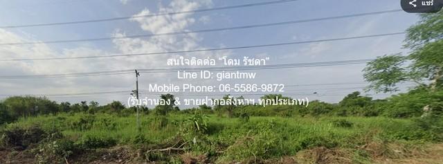 SALE ที่ดิน ขายที่ดินเปล่าแปลงใหญ่ (ถมแล้ว) บึงพระ จ.พิษณุโลก ติดถนนเลี่ยงเมืองพิษณุโลก 145-1-17.1 ไร่ ราคา 555 ล้านบาท 6