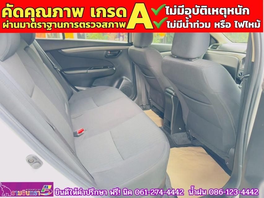 SUZUKI CIAZ 1.2 GL CVT ปี 2022 10
