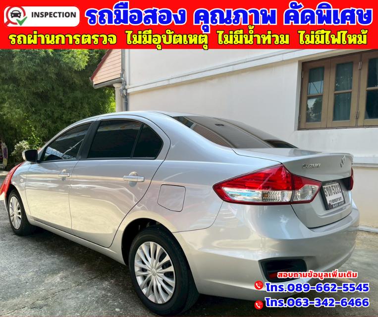 🟠ปี2024 Suzuki Ciaz 1.2 GL 🟠เกียร์ออโต้ 🟠เครื่องเบนซิน