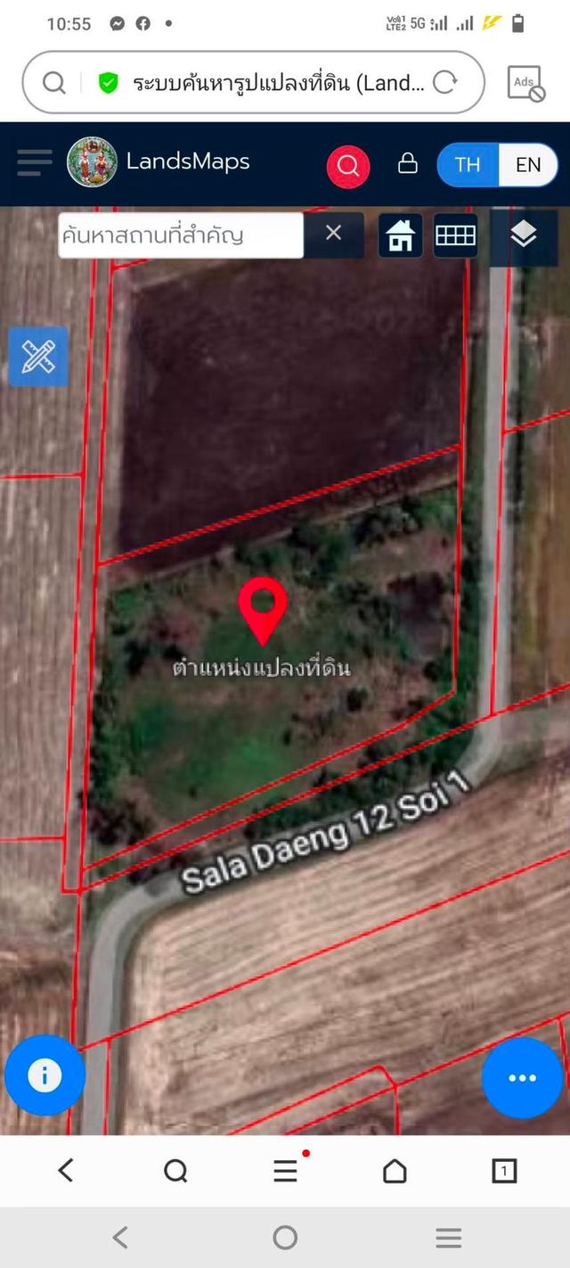 ที่ดินหนองจอก-บางน้ำเปรี้ยว 1