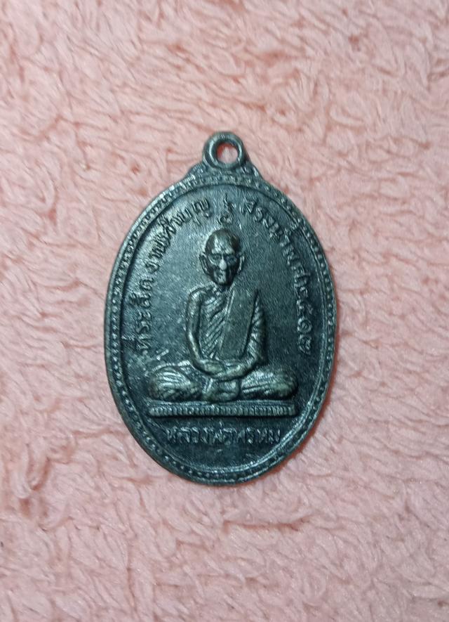 พระเครื่อง