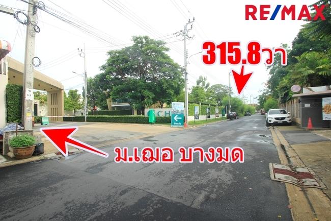 ที่ดินพุทธบูชา40 สวนธนบุรีรมย์ เทคโนโลยีพระจอมเกล้าธนบุรี ที่ดินถมแล้ว ที่สร้างบ้าน สำนักงาน ทำเลดี เดินทางสะดวก 315.8 ตารางวา ราคาพิเศษ 9