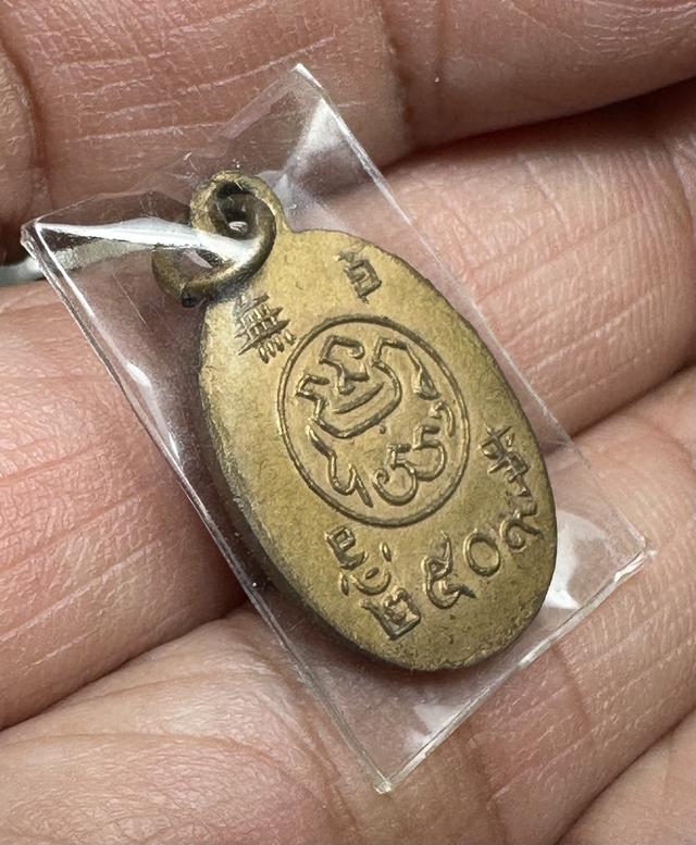 เหรียญเม็ดแตง พระพุทธ วัดอนงค์ ปี 2509 สมเด็จพระพุฒาจารย์ (นวม พุทธสรมหาเถระ) วัดอนงคาราม กรุงเทพ 4