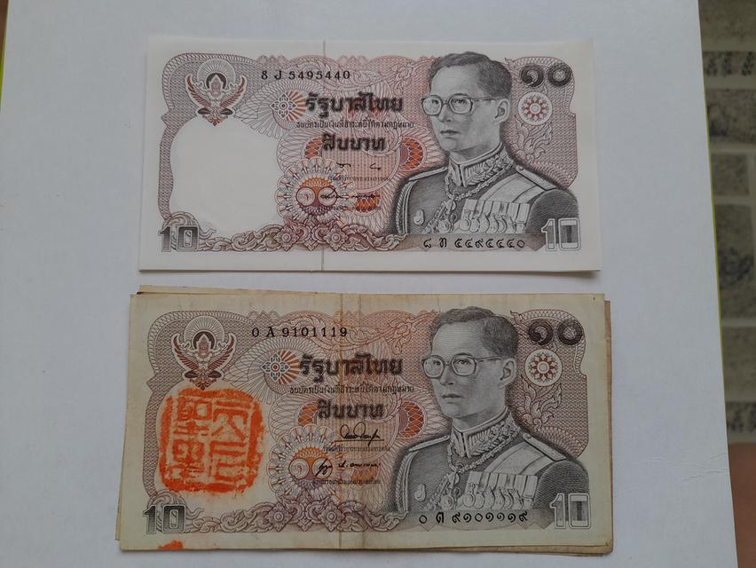 ของสะสมเก่า+ของเก็บที่ระลึก+เหรียญเก่า+แแบงค์เก่าค์ รูปที่ 9