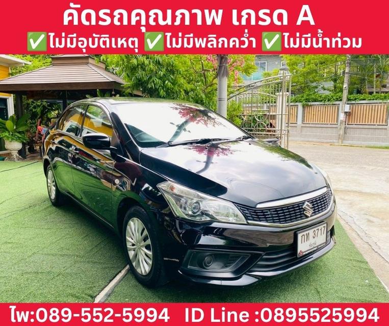 SUZUKI  CIAZ 1.2 GL SEDAN AT ปี 2020