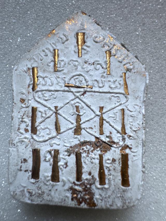 หลวงปู่ทิม วัดละหารไร 2