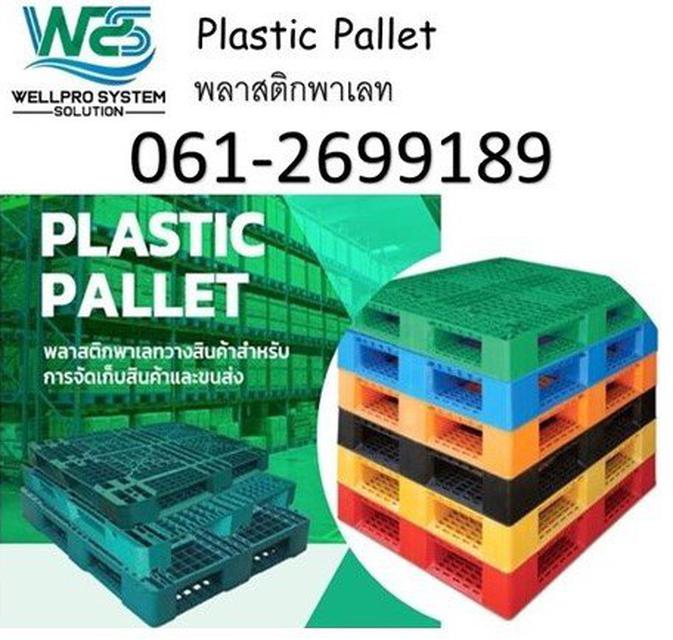 Plastic Pallet พลาสติกพาเลทวางสินค้าสำหรับการจัดเก็บสินค้าและขนส่ง 1