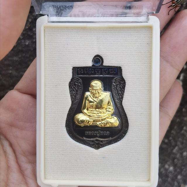 เหรียญเสมา หลวงปู่ทวด รุ่น นิรันตราย เจริญรุ่งเรือง