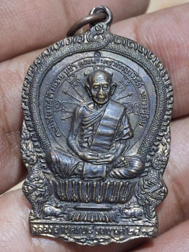 พระเครื่องหลวงปู่ทิม