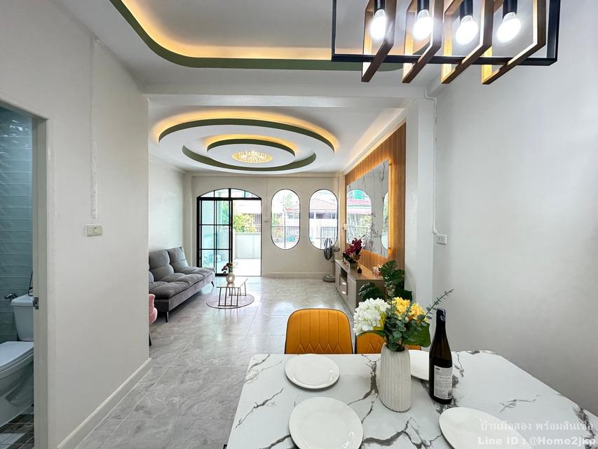 กิตติชัย 7 มิตรไมตรี 7