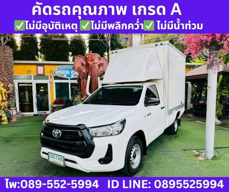 2020 Toyota HILUX REVO 2.4 Single Cab Entry