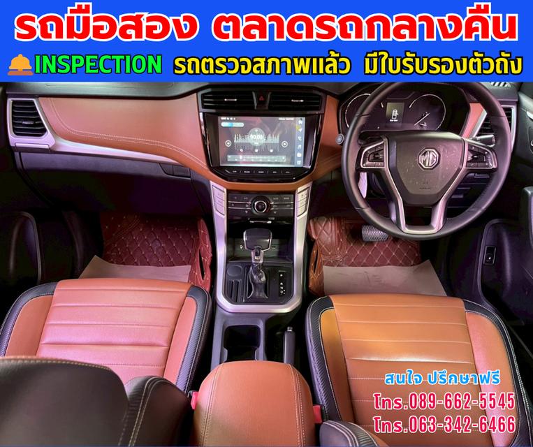 🚘ปี2022 MG Extender 2.0 Double Cab Grand X ⭐ไมล์แท้ 67,xxx กม. ⚙️เครื่องดีเซล ✨เกียร์ออโต้ 8