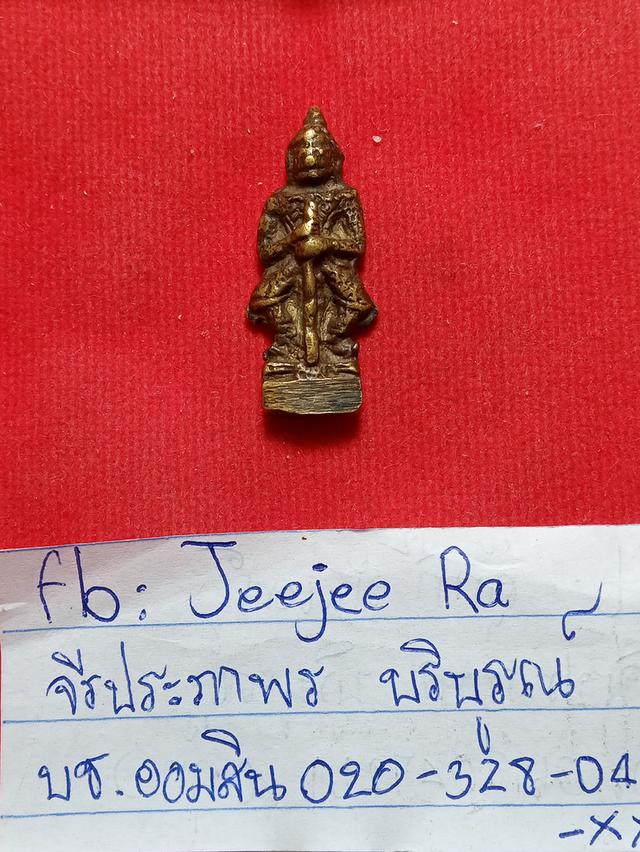 ท้าวเวสสุวรรณวัดสุทัศน์ รูปที่ 4