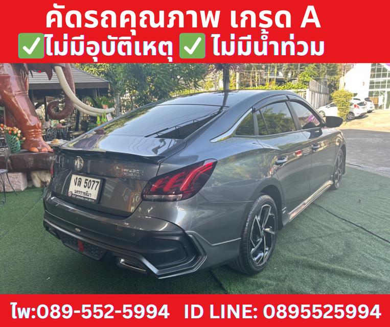 MG MG5 1.5 X SEDAN ปี 2024 4