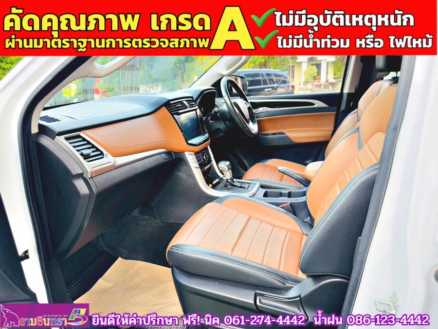 MG EXTENDER 4 ประตู 2.0 GRAND X i-Smart ปี 2022 10