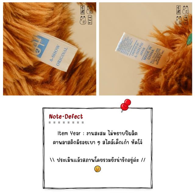 ตุ๊กตา ลิงอุรังอุตัง 🦧 Orangutan ~ TST ADVANCE ・ A-SHOW ORIGINAL・ Monkey Plush ~ Standard 20 cm 🍊 รูปที่ 11