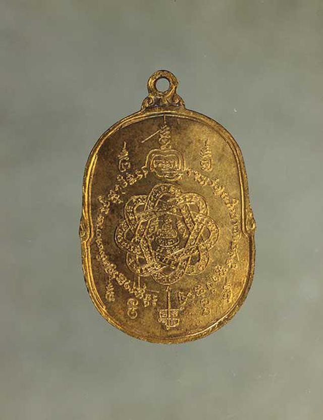 เหรียญ หลวงพ่อสุด ปี2517 เนื้อทองแดง กะไหล่ทอง ค่ะ j503 2