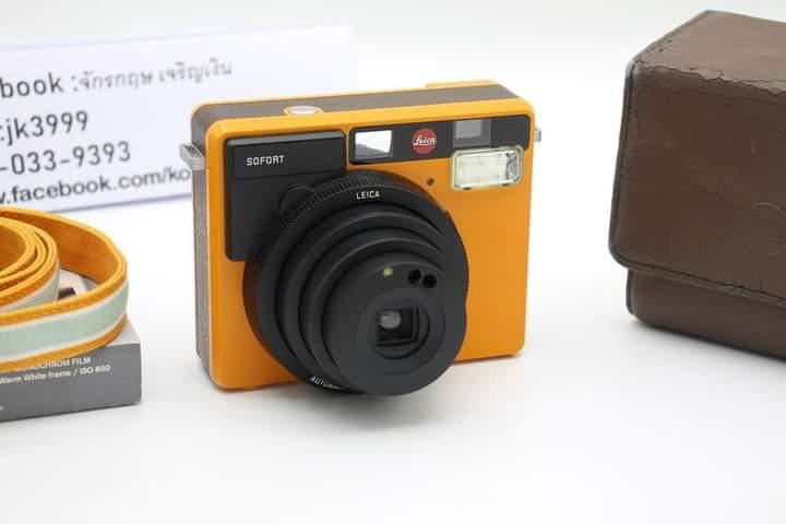 Leica Sofort 1 Instant Film Camera