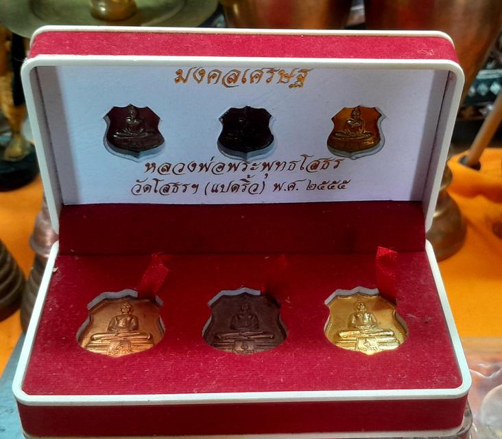 หลวงพ่อโสธร