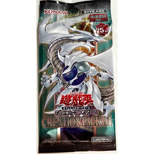 การ์ดยูกิแท้ Yu-Gi-Oh! ซองสุ่มแบบแยก