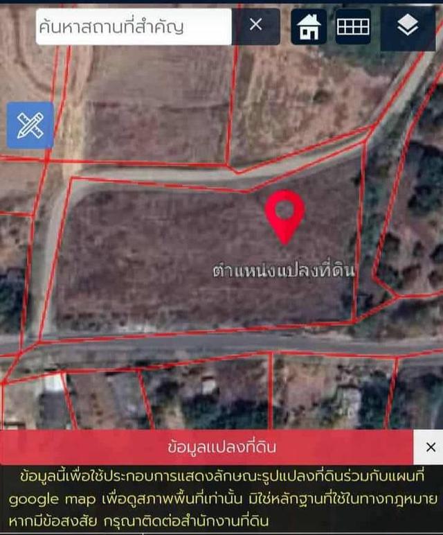 ที่ดินเจ้าของขายเอง ทั้ง3แปลง ครุฑแดง ใกล้โรงพยาบาล สถานศึกษา อำเภอ ที่ดิน สถานนีตำรวจ สามารถคุยโดยตรงกับเจ้าของที่ได้เลย ที่อยู่ จ.ลำแาง 11