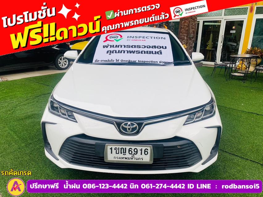 TOYOTA  ALTIS 1.6 G ปี 2020 2