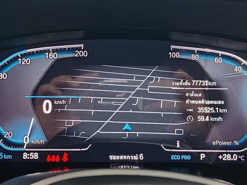 BMW iX3 M Sport ปี 2023 รูปที่ 11