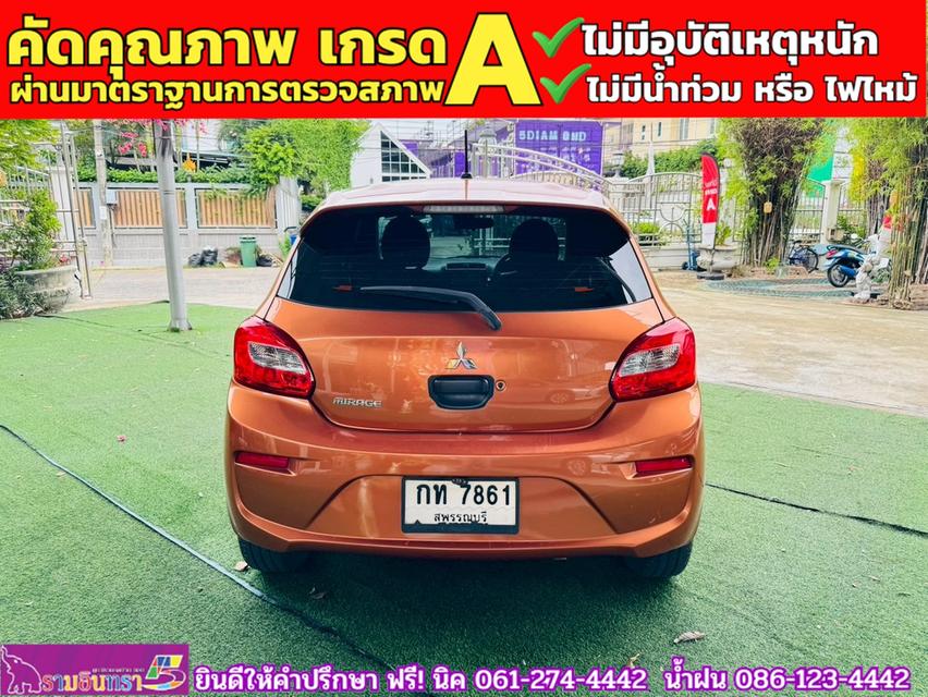 MITSUBISHI MIRAGE 1.2 GLS ปี 2016 13
