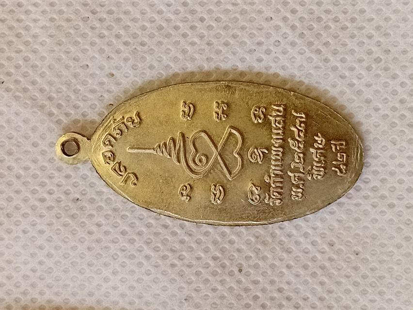 พระเครื่อง 5