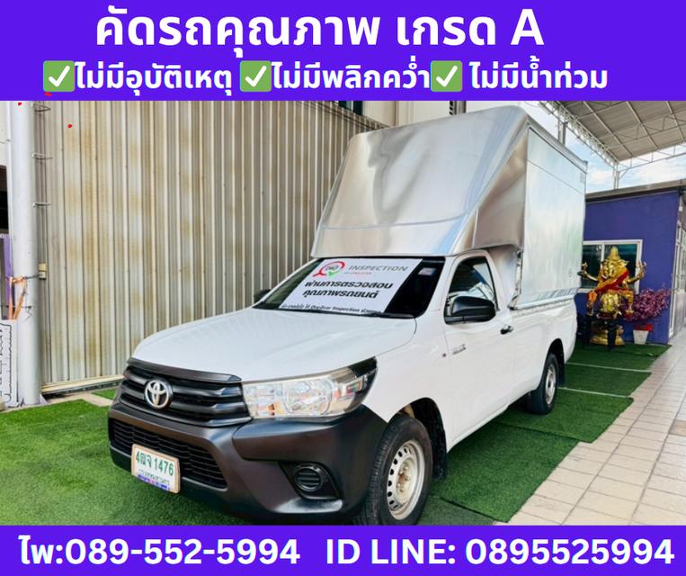 TOYOTA REVO 2.4 SINGLE CAB J PLUS MT ปี2018