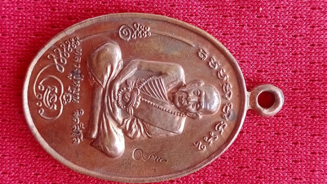 เหรียญมนต์พระกาฬ เนื้อทองแดงผิวไฟแท้ 1
