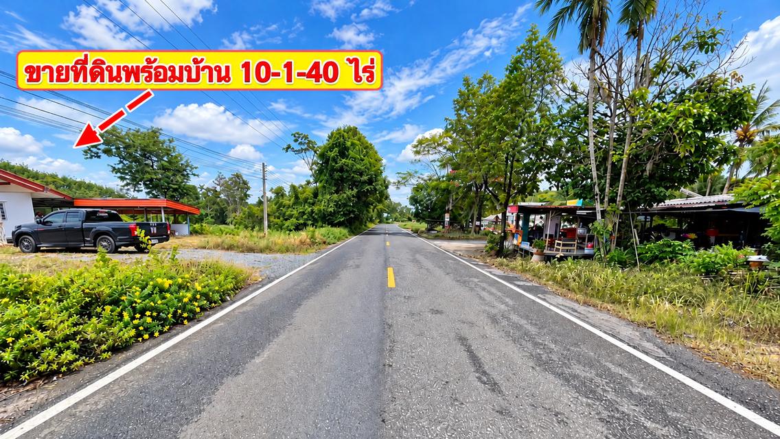 ขายที่ดินพร้อมบ้าน 10-1-40 ไร่ ติดถนนสาธารณะ 3 ด้าน เนินทราย เมืองตราด เหมาะทำธุรกิจเกษตร 13