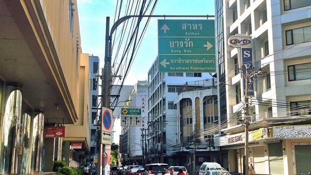 ขายอาคารพาณิชย์ บางรัก สีลม ถนน มเหสักข์ แขวงสุริยวงศ์ เขตบางรัก กรุงเทพมหานคร 3