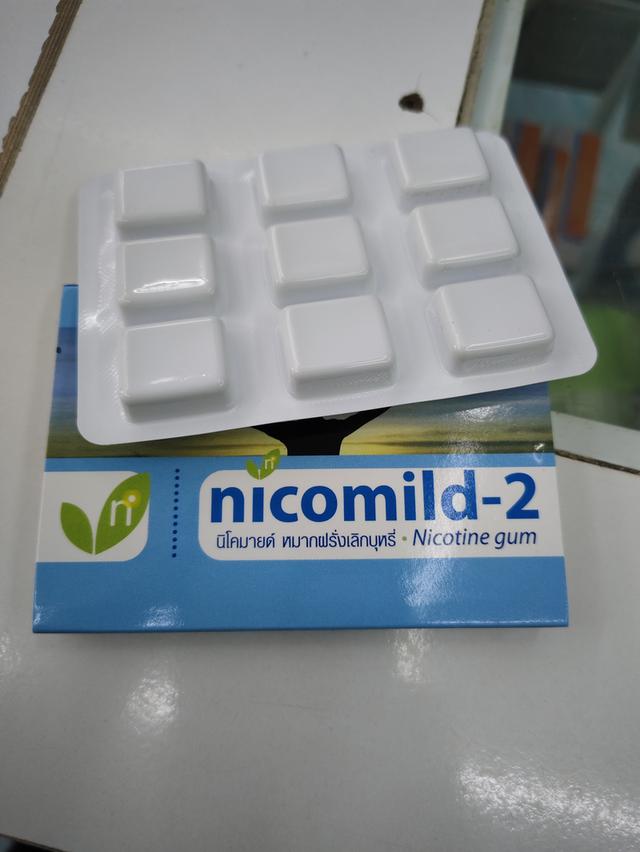 หมากฝรั่งเคี้ยวสดชื่น ช่วยให้ไม่อยากบุหรี่ 2