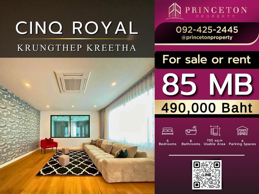 Luxury House For Sale or Rent CINQ ROYAL Krungthep Kreetha Near Brighton College Bangkok 1