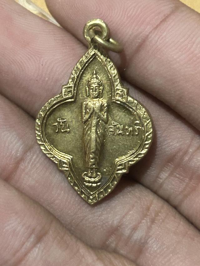 เหรียญพระประจำวันวันจันทร์