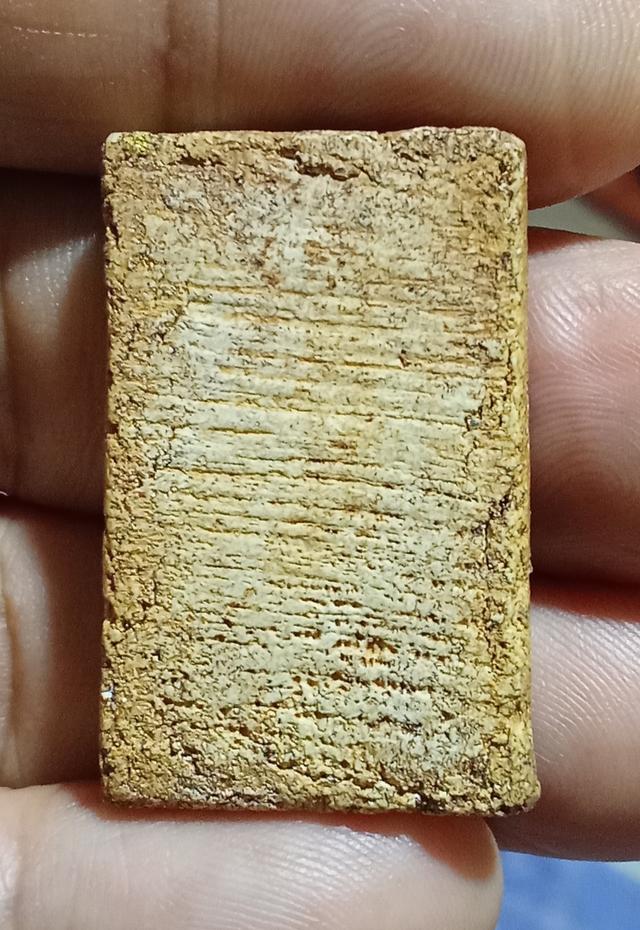 พระสมเด็จวัดระฆัง เหรียญร.9และเหรียญพระราชินี 10