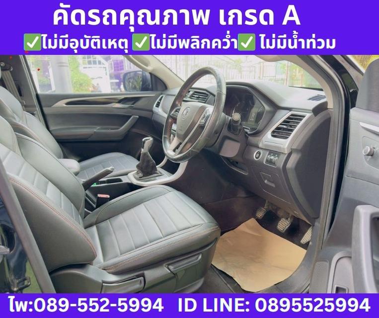 2022 MG Extender 2.0 Giant Cab Grand X รูปที่ 9