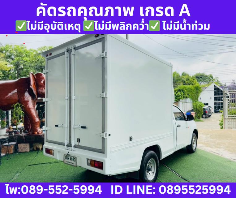 เกียร์ธรรมดา ISUZU D-MAX SPARK 1.9 S MT ปี2020 4