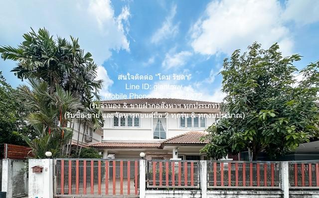 บ้าน ขายบ้านเดี่ยว 2 ชั้น ในโครงการหมู่บ้าน ถ.สุวินทวงศ์ 50 ตร.ว. 3 น 2 น้ำ 2 จอดรถ ราคา 2.89 ล้านบาท ราคาดี เยี่ยม เป็น 1