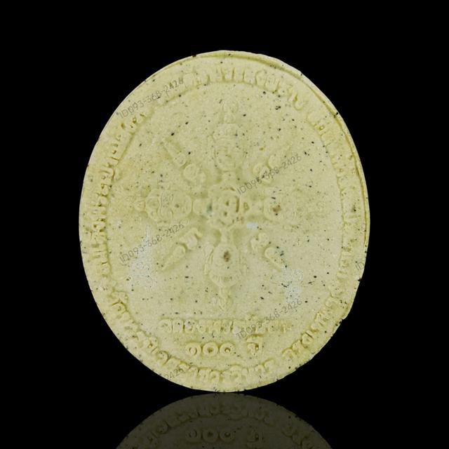 ท้าวมหาพรหม รุ่นพรหมรังษีวัดบวรนิเวศวิหาร | ที่ระลึก ๑๐๐ ปี สมเด็จพระญาณสังวรฯ รูปที่ 2